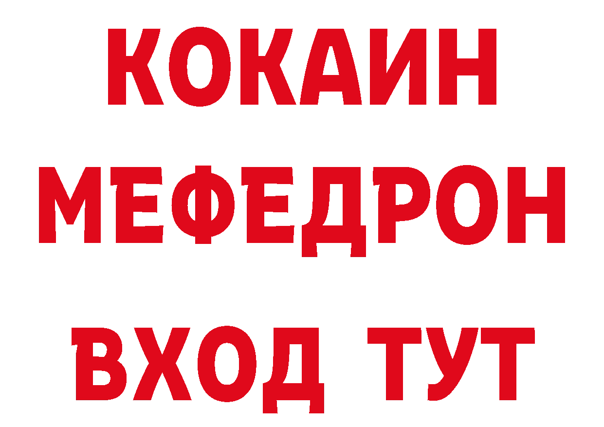 АМФ 97% онион сайты даркнета MEGA Володарск