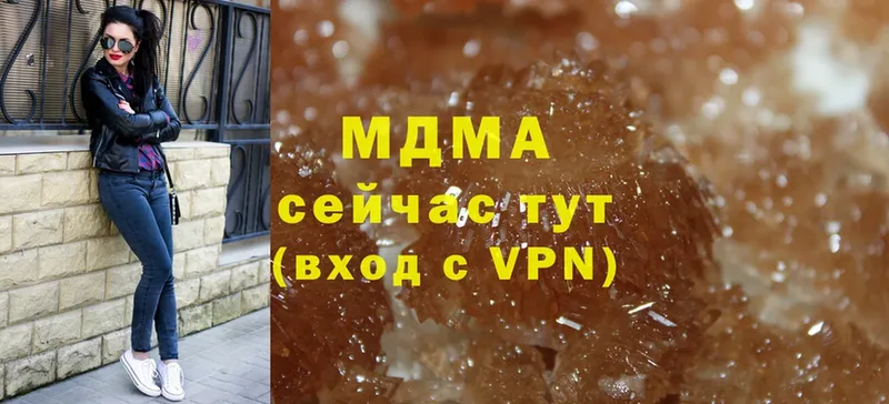 MDMA Molly  Володарск 